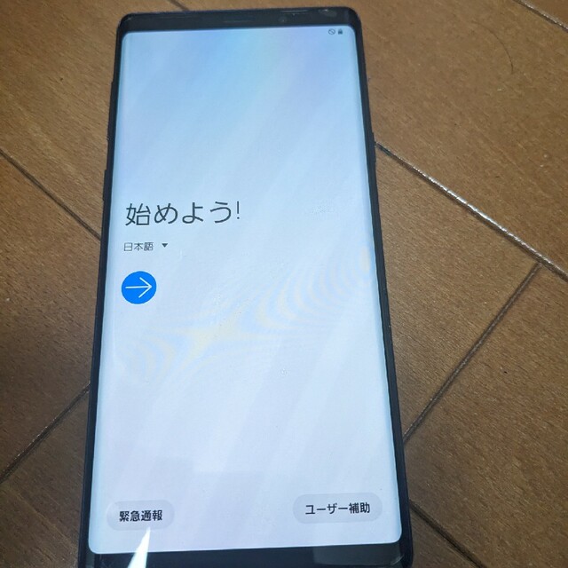 Galaxy(ギャラクシー)の【今だけ値下げ】中古 SAMSUNG Galaxy Note9 SCV40 スマホ/家電/カメラのスマートフォン/携帯電話(スマートフォン本体)の商品写真