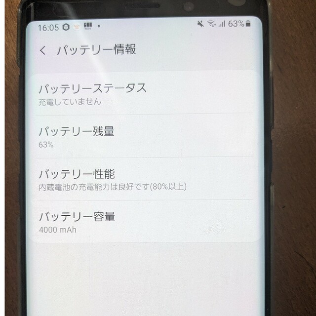 Galaxy(ギャラクシー)の【今だけ値下げ】中古 SAMSUNG Galaxy Note9 SCV40 スマホ/家電/カメラのスマートフォン/携帯電話(スマートフォン本体)の商品写真