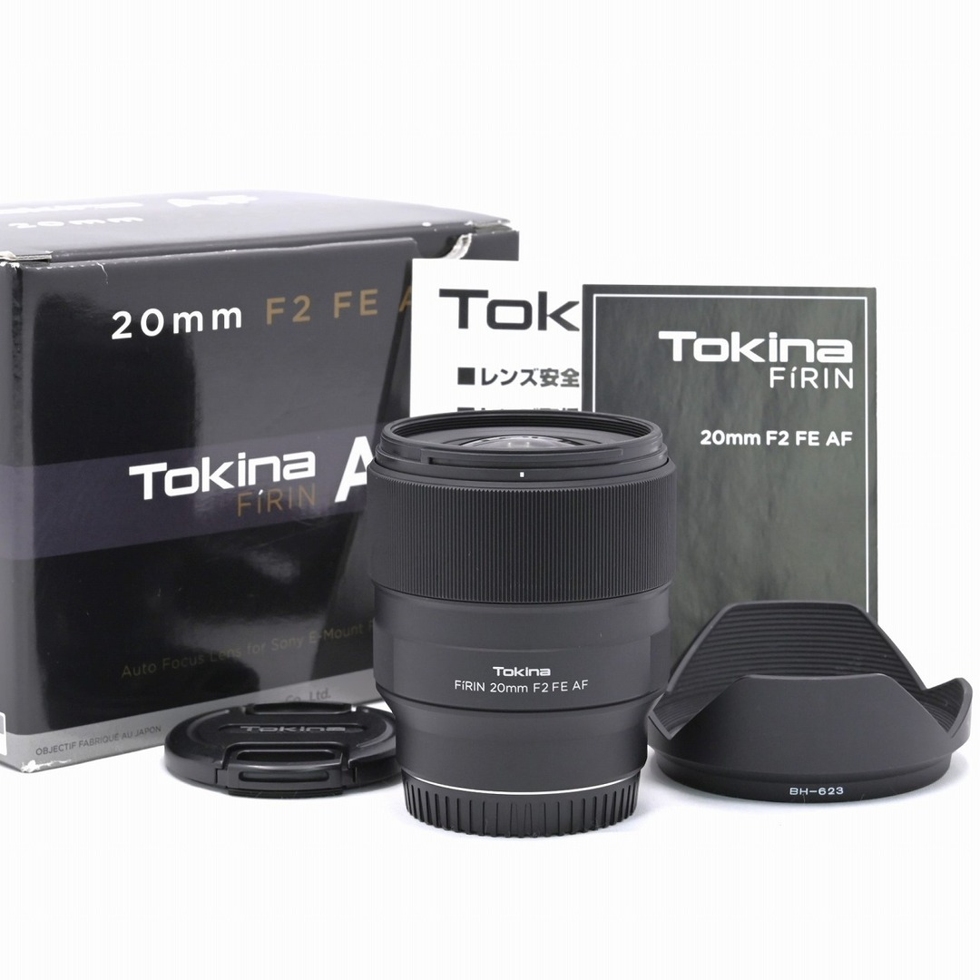 Tokina FiRIN 20mm F2 FE AF ソニー用