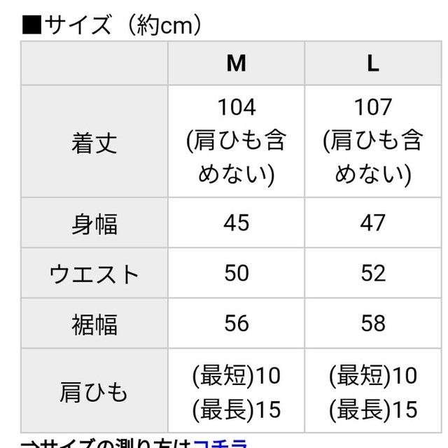 キャミワンピース　グレージュ レディースのワンピース(ロングワンピース/マキシワンピース)の商品写真