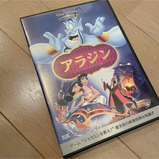 Disney(ディズニー)のアラジン　スペシャル・エディション DVD エンタメ/ホビーのDVD/ブルーレイ(舞台/ミュージカル)の商品写真