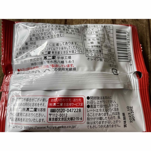 チョコ　コーヒーセット 食品/飲料/酒の飲料(コーヒー)の商品写真