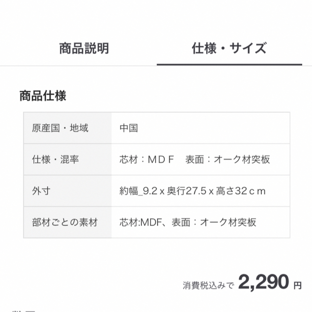 MUJI (無印良品)(ムジルシリョウヒン)の無印良品　木製スタンドファイルボックス　2セット インテリア/住まい/日用品の収納家具(ケース/ボックス)の商品写真