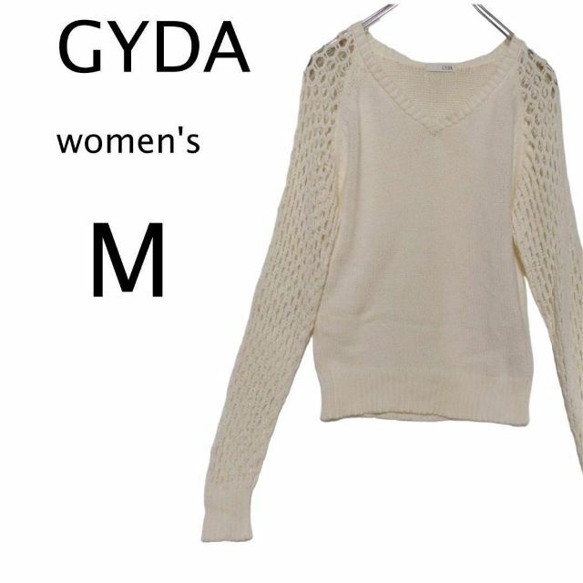 GYDA(ジェイダ)のGYDA　ジェイダ　レディース　ニット・セーター　フリーサイズホワイト系 レディースのトップス(ニット/セーター)の商品写真