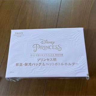 ディズニー(Disney)のSweet8号付録　ディズニープリンセス(その他)