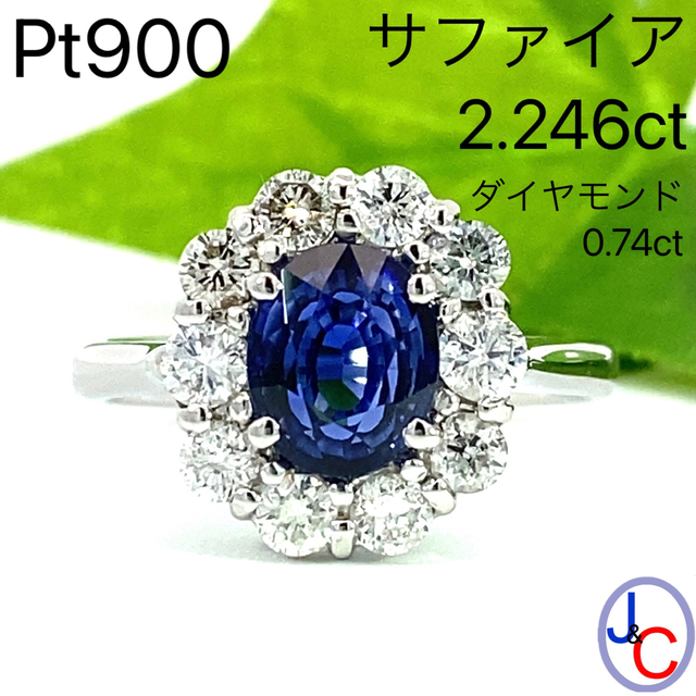 JC4730】Pt900 天然サファイア ダイヤモンド リング - nayaabhaandi.com