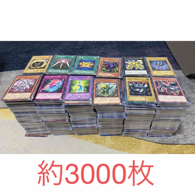 遊戯王(ユウギオウ)の遊戯王 約 3000枚+α 大量まとめ売り その2 エンタメ/ホビーのトレーディングカード(シングルカード)の商品写真
