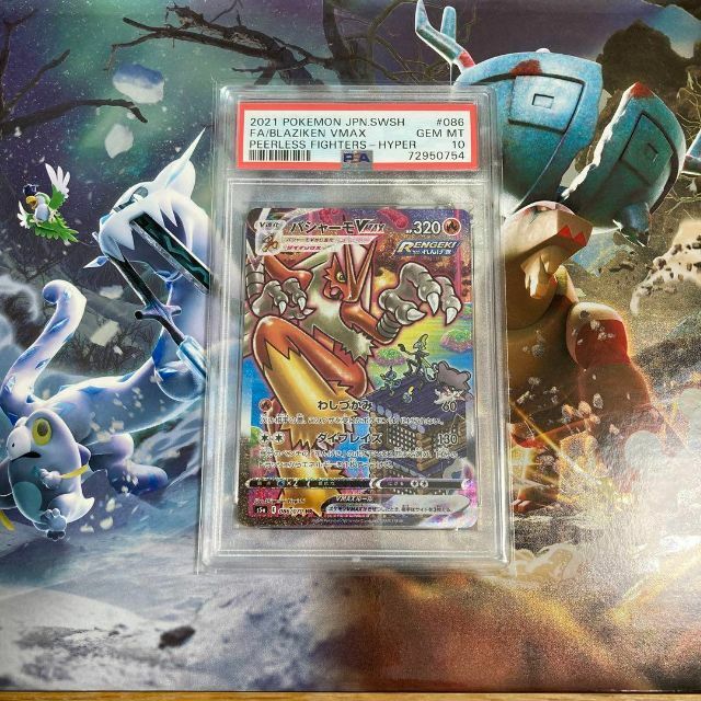 正規 PSA10 バシャーモex / PSA ポケモン 018/080 Pokemon - crumiller.com