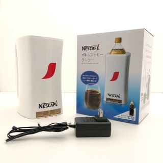ネスレ(Nestle)のネスカフェ　ボトルコーヒークーラー　NPL-BCC01(コーヒー)