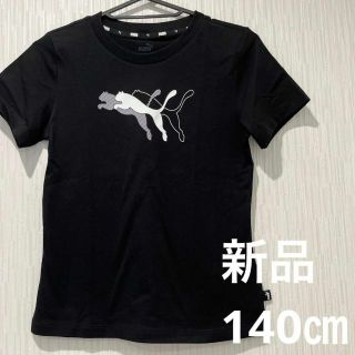 プーマ(PUMA)の[プーマ] 半袖 Tシャツ POWER グラフィック  ガールズ　黒　140㎝(Tシャツ/カットソー)