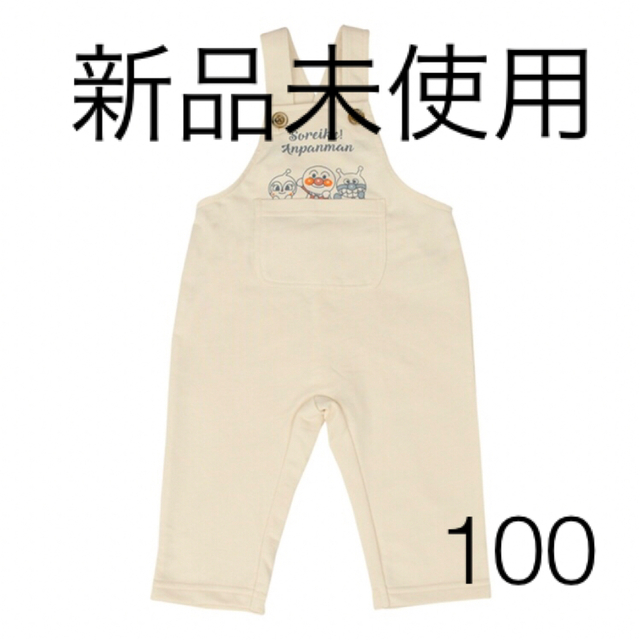 アンパンマン(アンパンマン)の＊アンパンマン サロペット オーバーオール 100＊ キッズ/ベビー/マタニティのキッズ服男の子用(90cm~)(パンツ/スパッツ)の商品写真