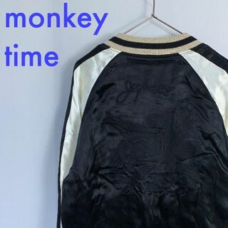 モンキータイム(MONKEY TIME（UNITED ARROWS）)のmonkey timeモンキータイム スカジャン スーベニアジャケット 刺繍ロゴ(スカジャン)