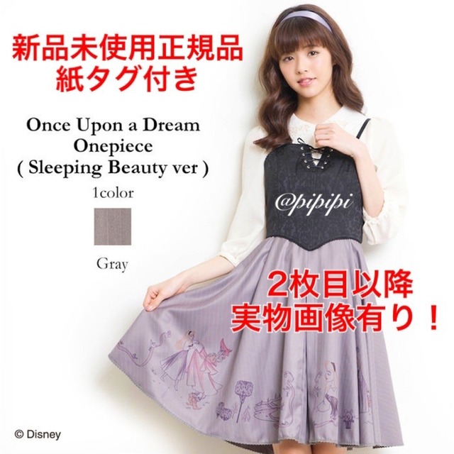 Secret Honey - シークレットハニー オーロラ ブライアローズ Secret Honey - シークレットハニー オーロラ ブライアローズ