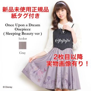 シークレットハニー(Secret Honey)のシークレットハニー オーロラ ブライアローズ ワンピース 仮装 バウンド(ひざ丈ワンピース)