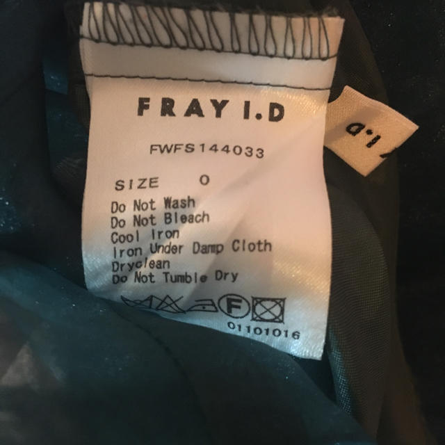 FRAY I.D(フレイアイディー)のFRAY iD♡グリーンスカート レディースのスカート(ひざ丈スカート)の商品写真