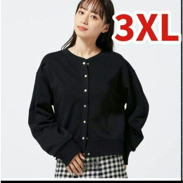 GU(ジーユー)の3XL ブラック　スウェットカーディガン　新品 　ユニクロ　H&M ZARA レディースのトップス(カーディガン)の商品写真