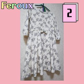 フェルゥ(Feroux)のフェルゥ　花柄　アイボリー　ウエストリボン　可愛い　ワンピース　レディース(ひざ丈ワンピース)