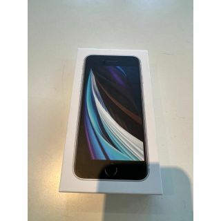 アップル(Apple)の新品 SIMフリー iphone SE2 64GB ホワイト(スマートフォン本体)