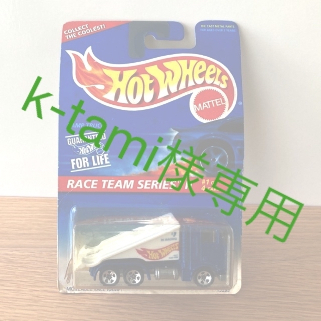 k-tami様専用ホットウィール 2点セットhotwheels #392 RAM エンタメ/ホビーのおもちゃ/ぬいぐるみ(ミニカー)の商品写真