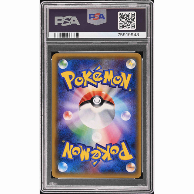 ポケモン(ポケモン)のポケモンカード サナ SR PSA10 THE BEST OF XY エンタメ/ホビーのトレーディングカード(シングルカード)の商品写真