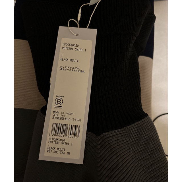 ISSEY MIYAKE   CFCL POTTERY SKIRT 1 新品未使用の通販 by