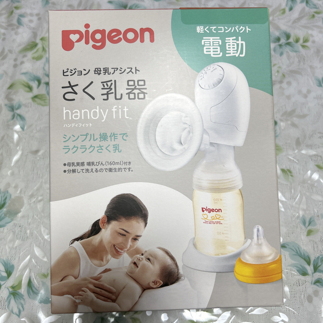 Pigeon(ピジョン)のゆかり 5906様専用　ピジョン　母乳アシスト　さく乳器　handy fit キッズ/ベビー/マタニティの授乳/お食事用品(その他)の商品写真