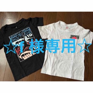 ジョーダン(Jordan Brand（NIKE）)の【NIKE】Tシャツ セット(Tシャツ/カットソー)