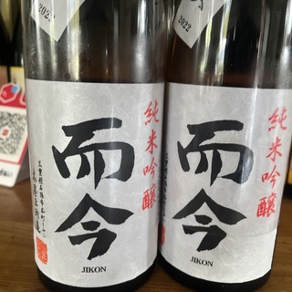 日本酒　而今　四合瓶　二本　(日本酒)