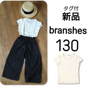 ブランシェス(Branshes)の【 新品 】 タグ付 branshes 刺繍半袖Tシャツ スカラップレース(Tシャツ/カットソー)