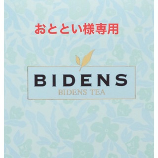 ビデンス(健康茶)