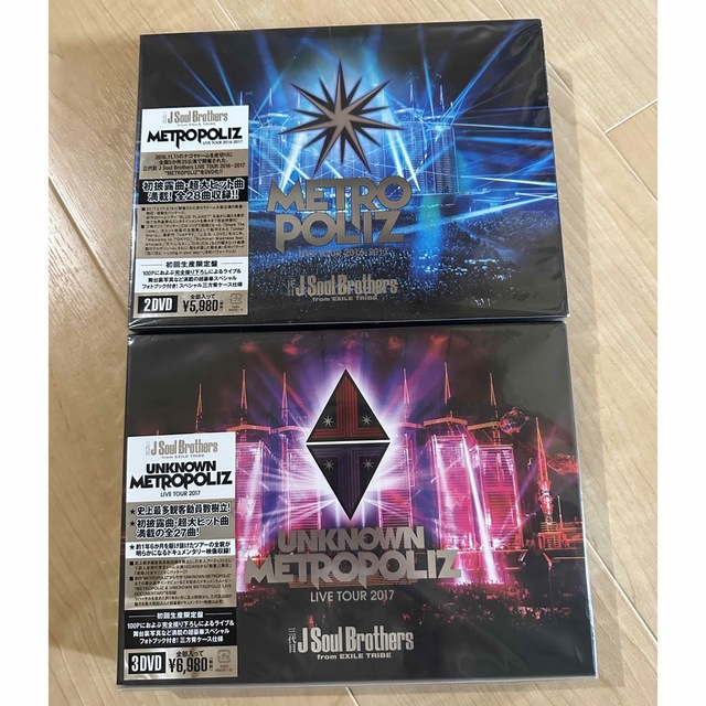 三代目 J Soul Brothers(サンダイメジェイソウルブラザーズ)の3JSB DVDセット エンタメ/ホビーのDVD/ブルーレイ(ミュージック)の商品写真