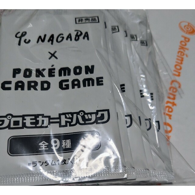 ☆ポケカ イーブイ プロモ パック YU NAGABA 長場雄 新品未開封☆の+