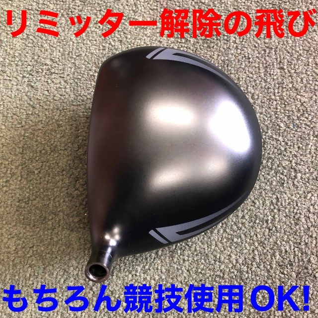 ヘッド単品 ドラコン最多勝利で ステルス シム2より飛ぶ! CBR ブラック ...