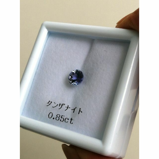 天然タンザナイト ラウンドシェイプ ルース 0.85カラット-