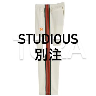 ニードルス(Needles)のNEEDLES TRACKPANTS 別注STUDIOUS エクリュ(スラックス)