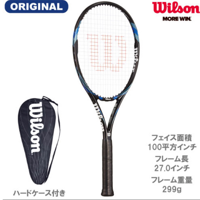 wilson(ウィルソン)のwilson 硬式ラケット ラッシュウェーブ スポーツ/アウトドアのテニス(ラケット)の商品写真