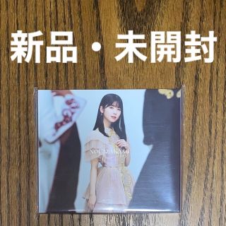 新品未開封 乃木坂46 Time flies 山下美月 カスタムジャケット盤