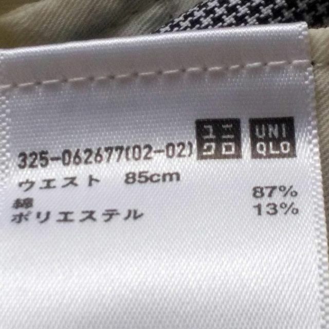 UNIQLO(ユニクロ)のUNIQLO ユニクロ　メンズ　カジュアル　パンツ　グレー系　シンプル　W85 メンズのパンツ(ワークパンツ/カーゴパンツ)の商品写真