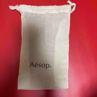 イソップ(Aesop)のイソップ巾着(ショップ袋)