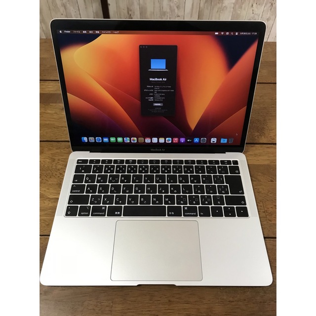 MacBook Air (Retina, 13-inch, 2018) シルバー