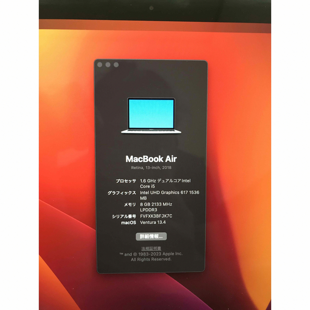 MacBook Air (Retina, 13-inch, 2018) シルバー 2