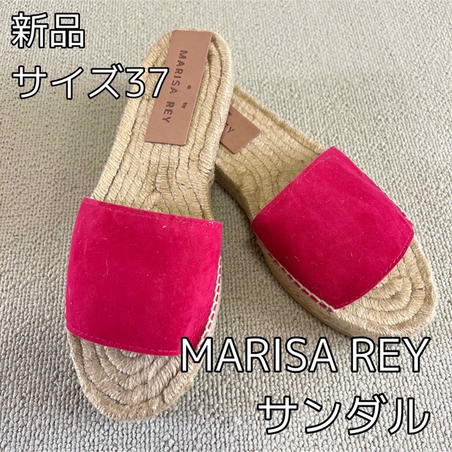 MARISA REY(マリサレイ)の7034⭐︎MARISAREY⭐︎マリサレイ⭐︎サンダル⭐︎24cm 新品 レディースの靴/シューズ(サンダル)の商品写真