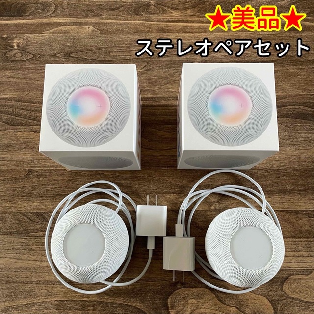 Apple HomePod mini セット