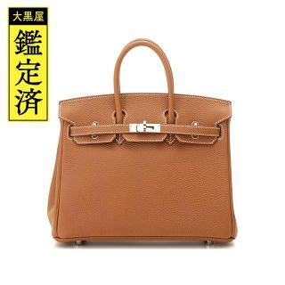 エルメス(HERMES)のエルメス　バーキン25　トゴ　ゴールド　シルバー金具【471】(ハンドバッグ)