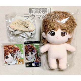 BTS テヒョン マスター ぬいぐるみ 15cm