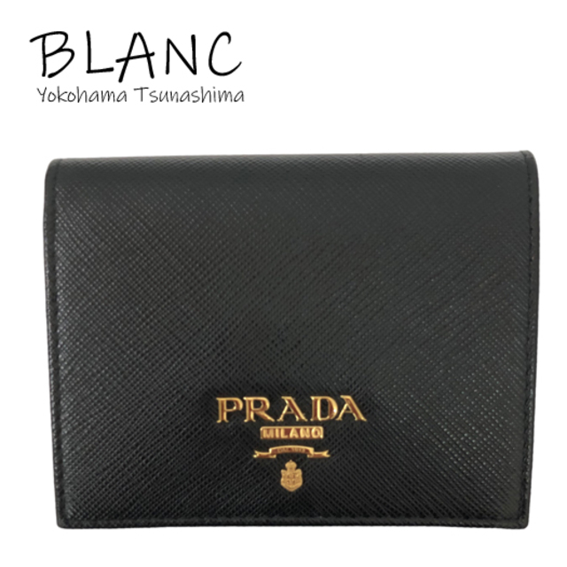 【送料無料】【極美品】プラダ コンパクト ウォレット サフィアノ ブラック 黒 1MV204 PRADA 横浜BLANC