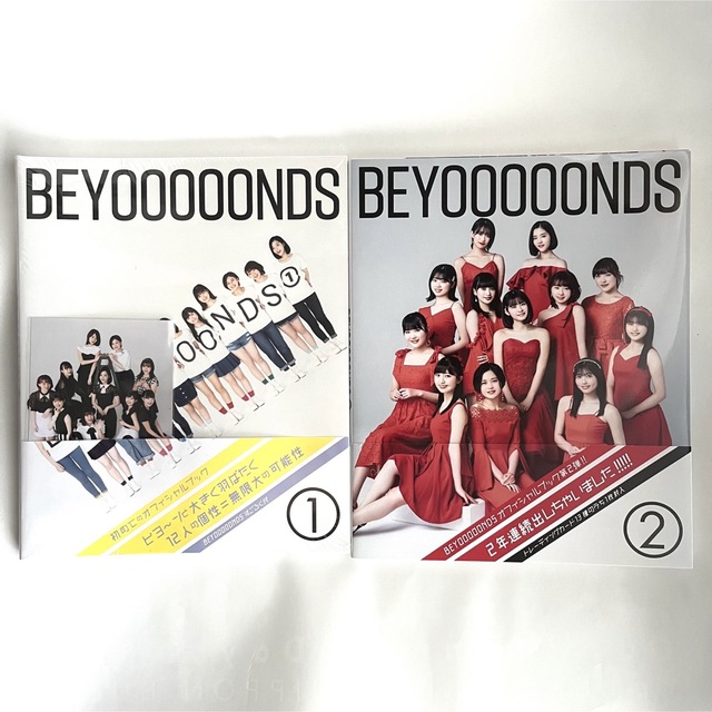 HELLO！PROJECT - BEYOOOOONDSオフィシャルブック1,2 2冊セットの通販