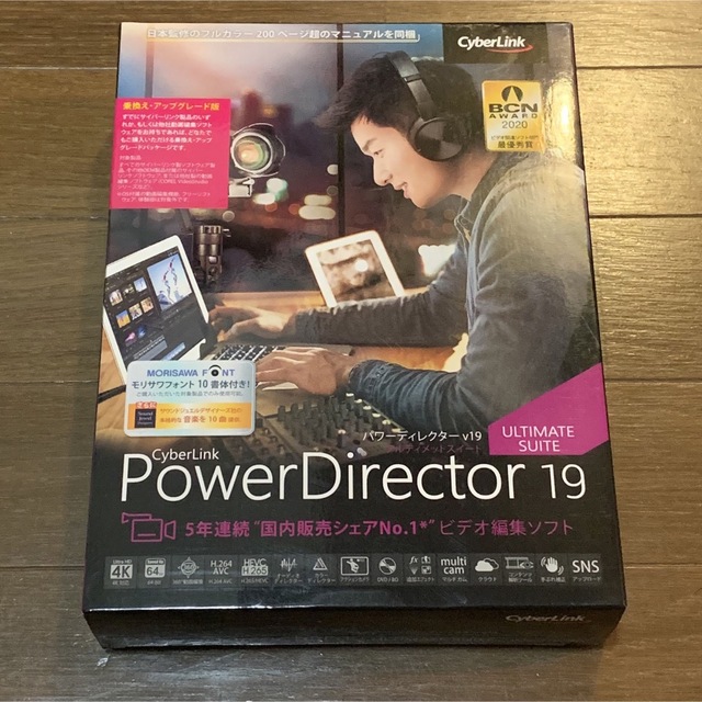  中古 PowerDirector 19 Ultimate Suit スマホ/家電/カメラのPC/タブレット(PC周辺機器)の商品写真