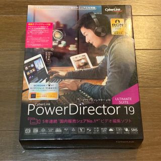  中古 PowerDirector 19 Ultimate Suit(PC周辺機器)