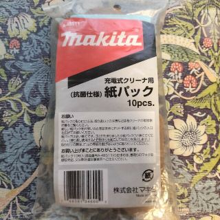 マキタ(Makita)のマキタ　紙パック　10枚(掃除機)